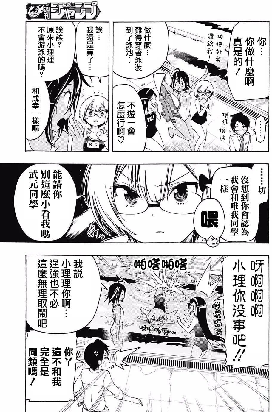 第07回