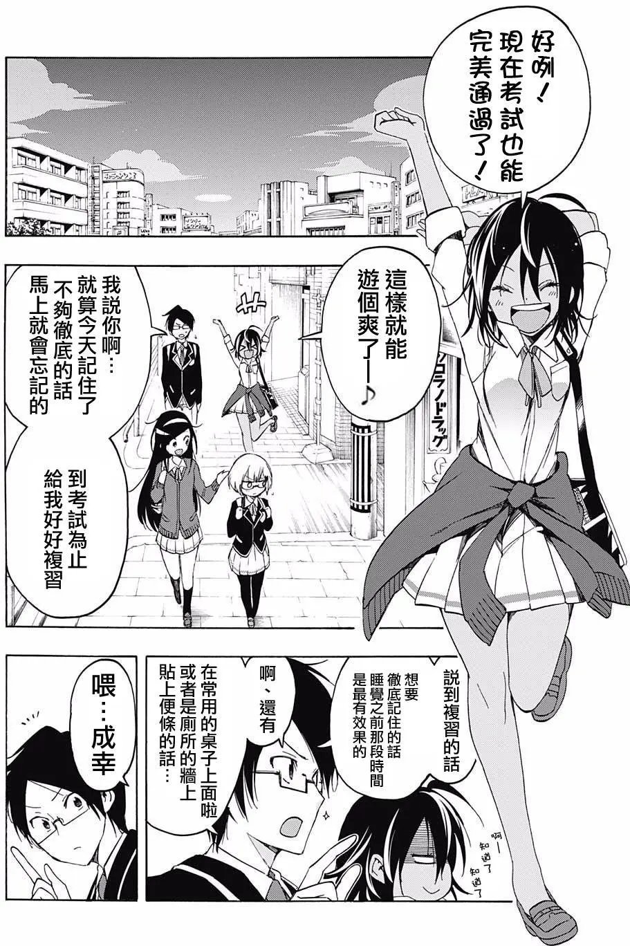 第07回