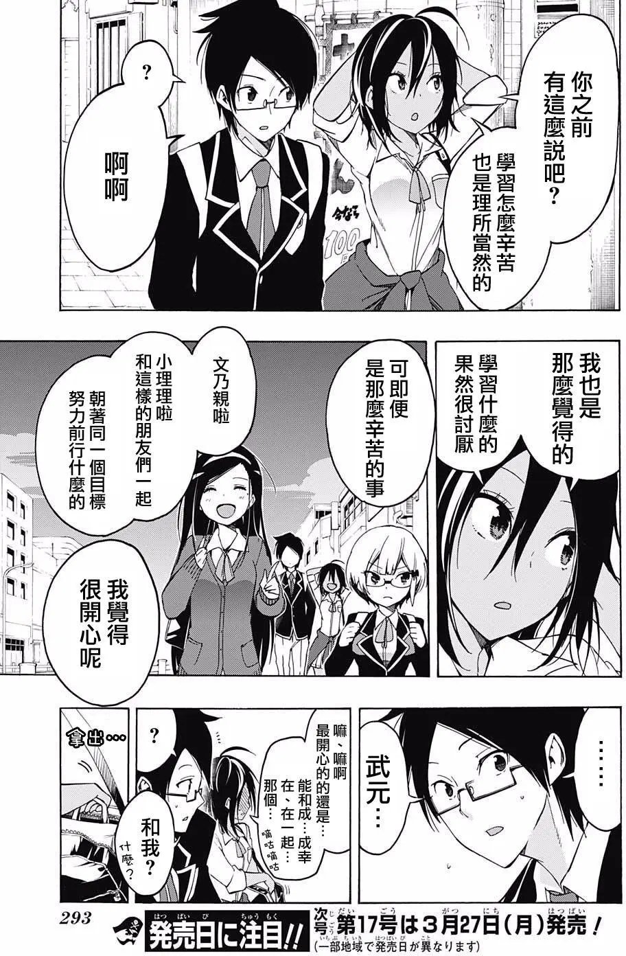 第07回