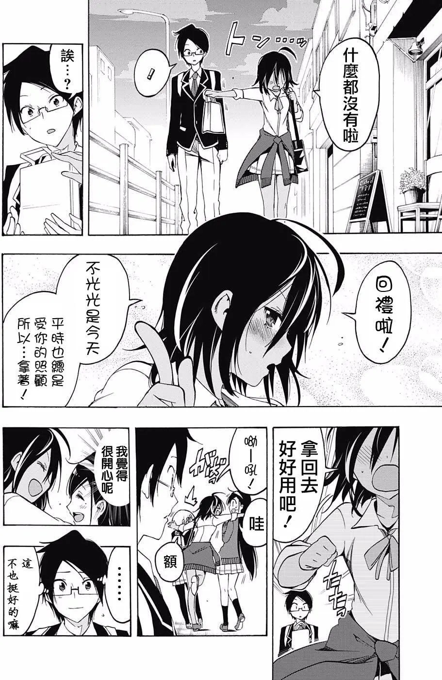 第07回