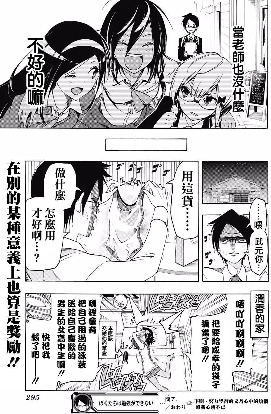 第07回