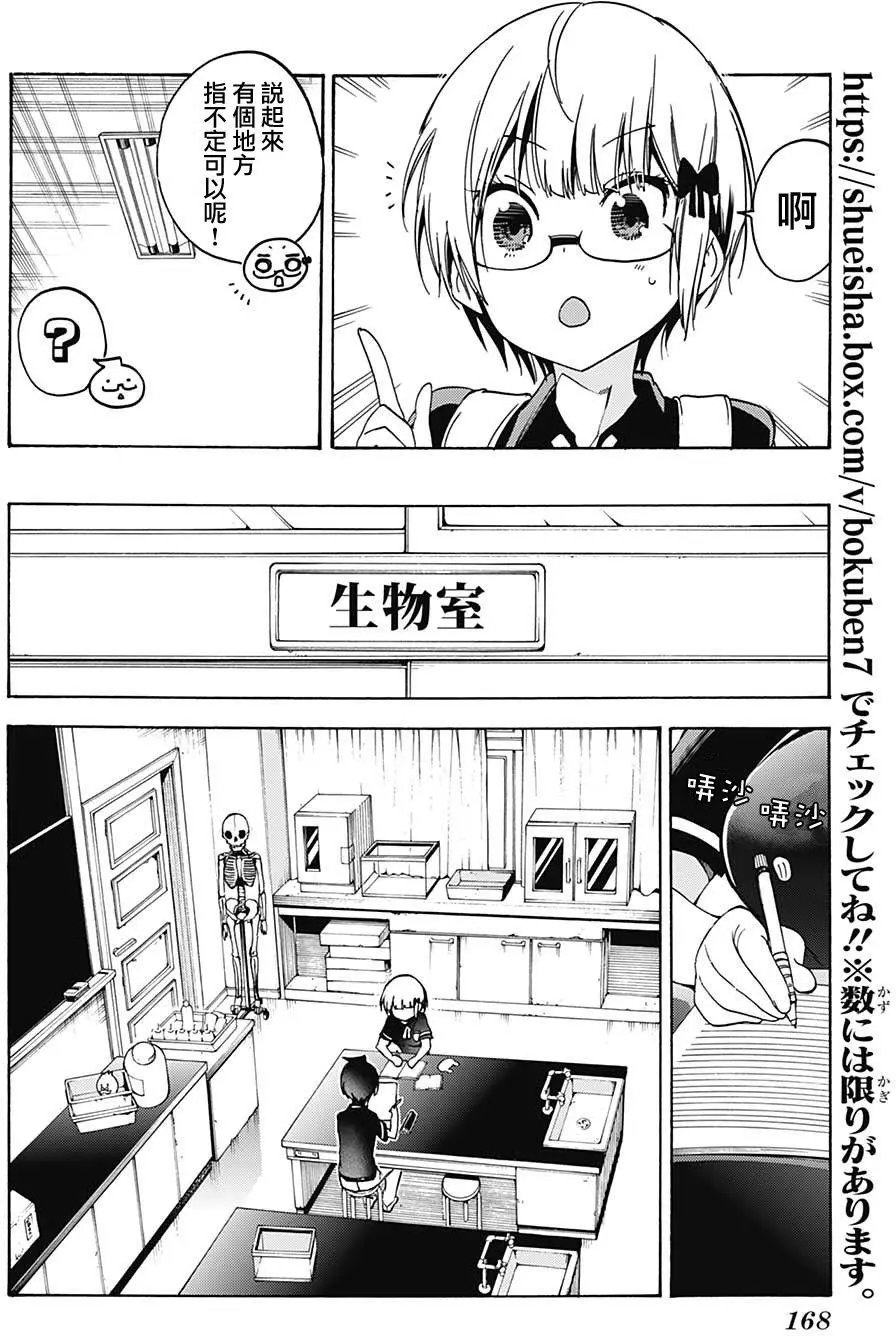 第70回