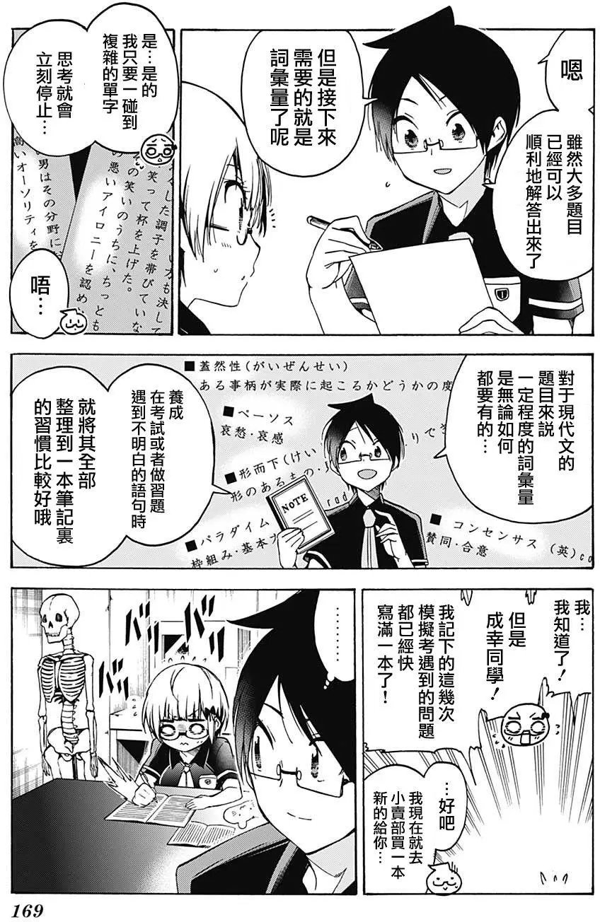 第70回