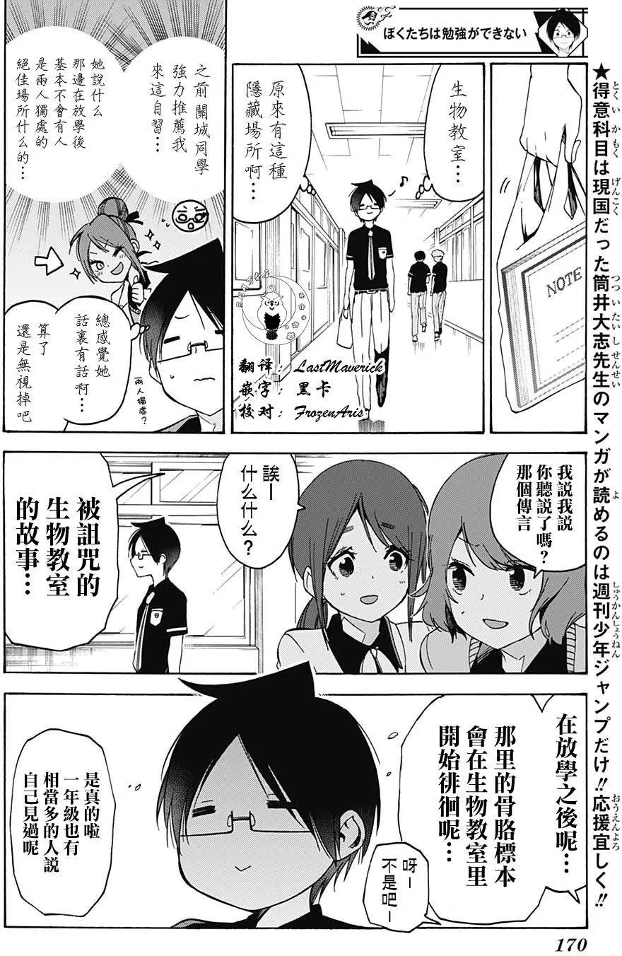 第70回