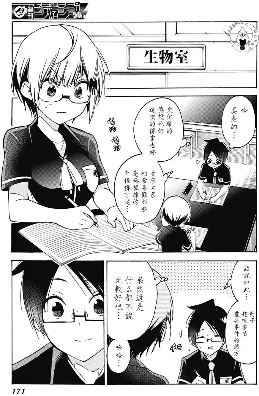 第70回