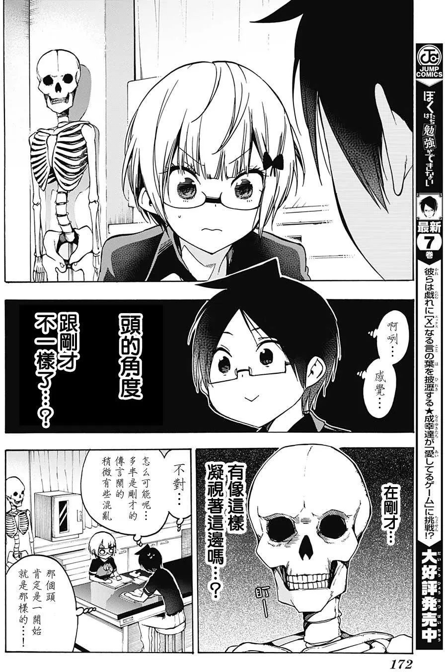 第70回