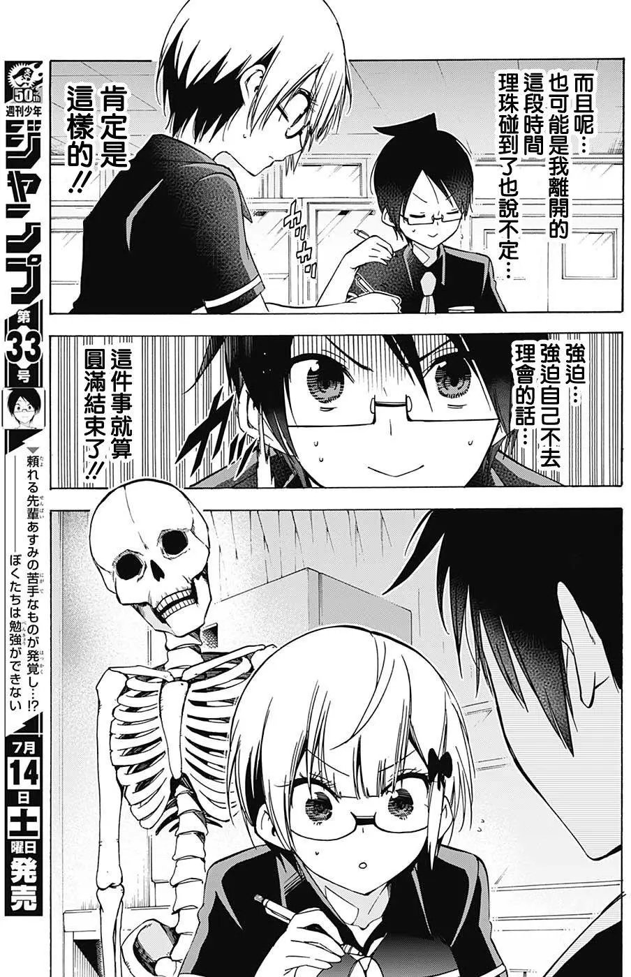 第70回