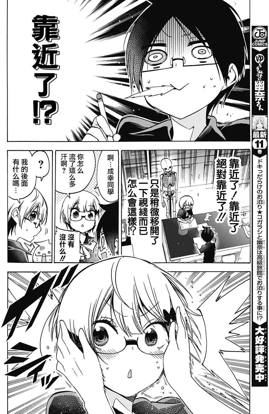第70回