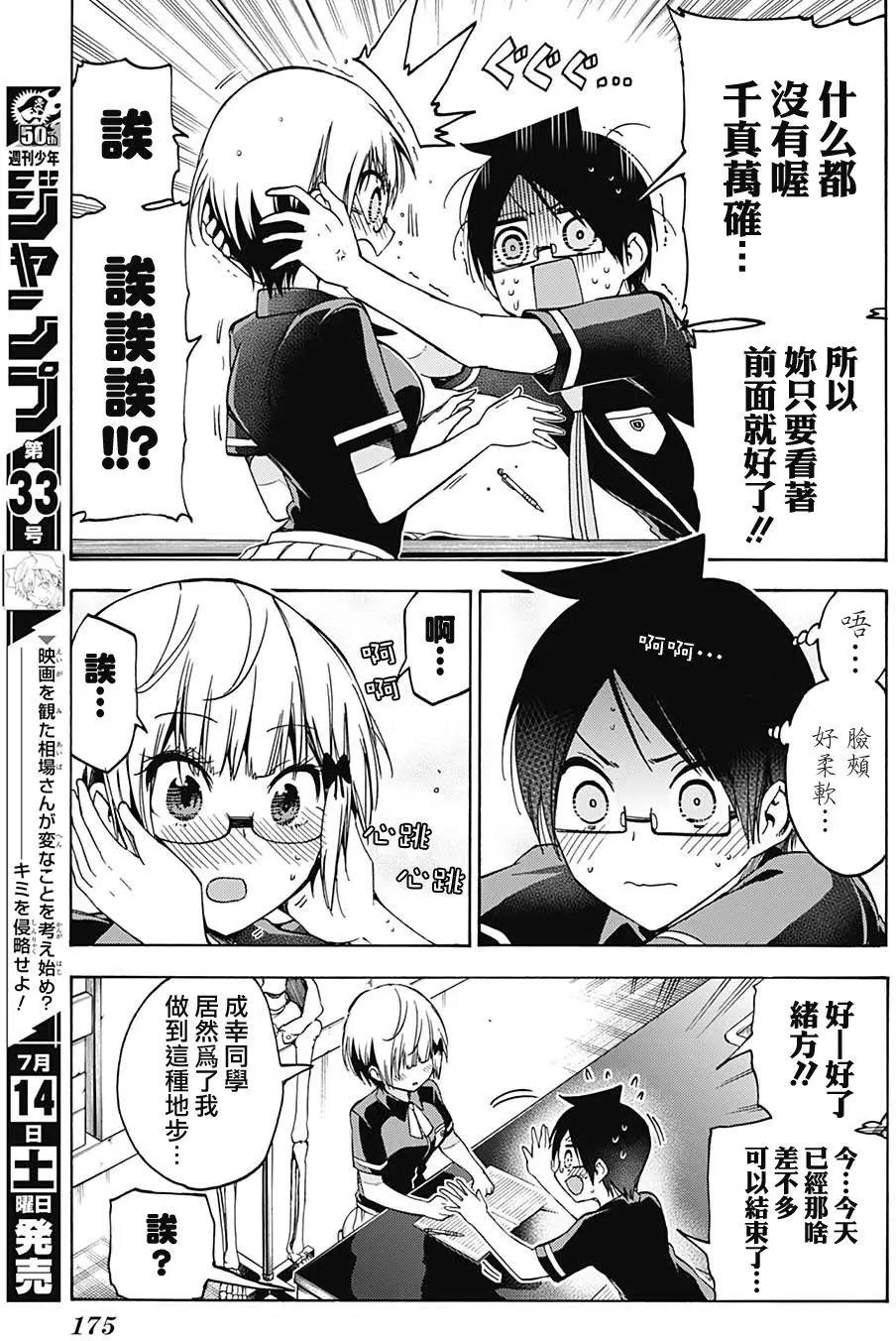 第70回