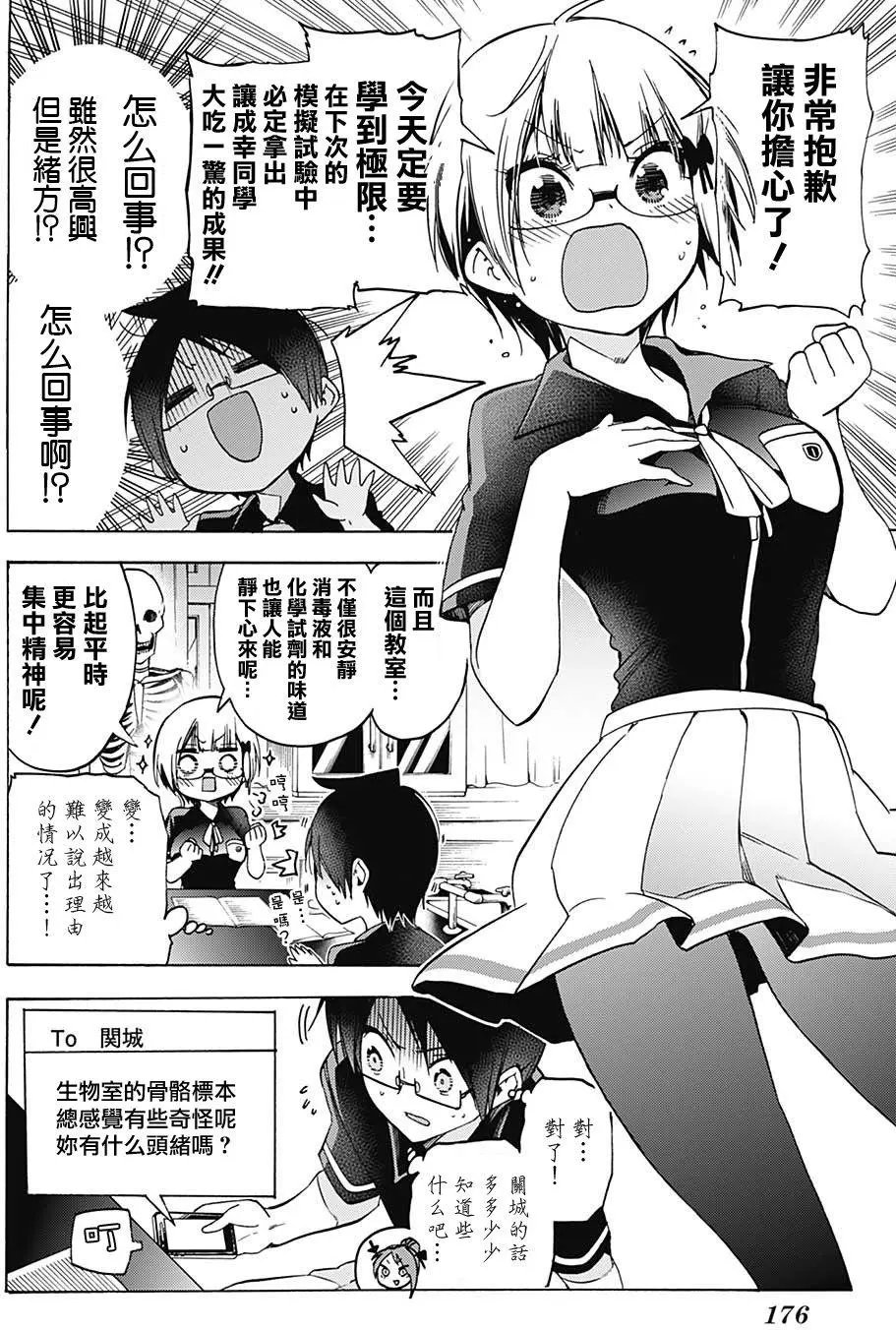 第70回