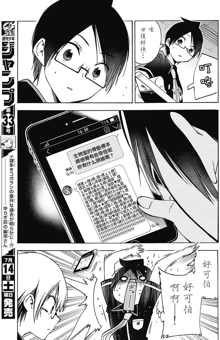 第70回