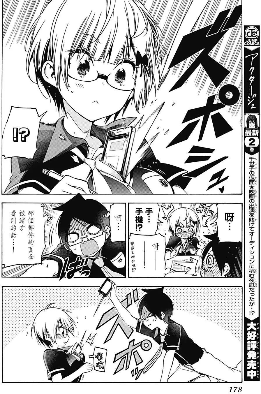 第70回