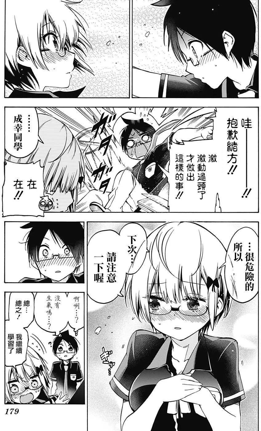 第70回