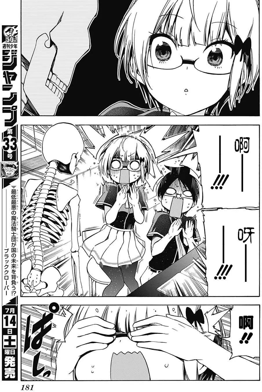 第70回