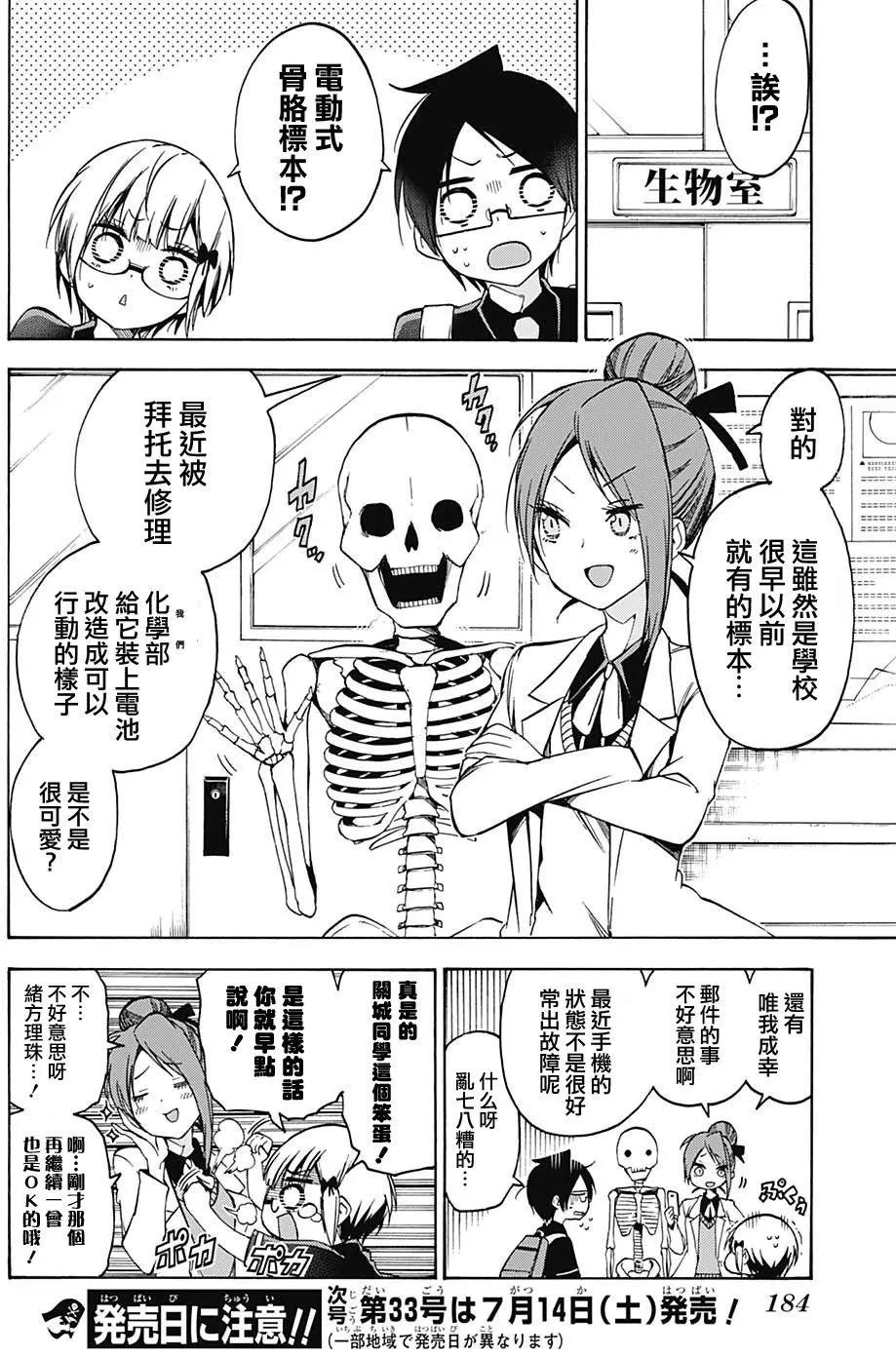 第70回