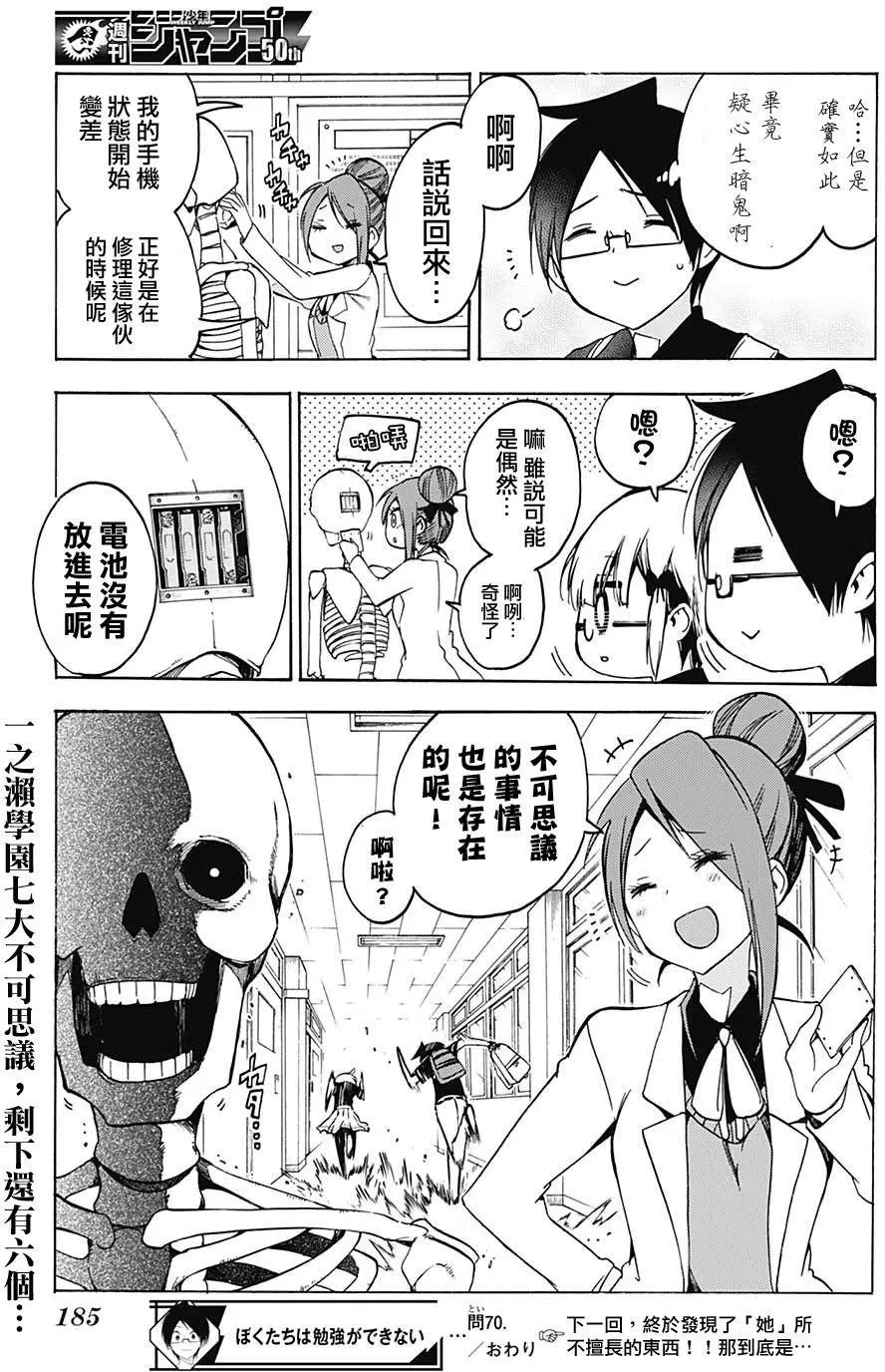 第70回
