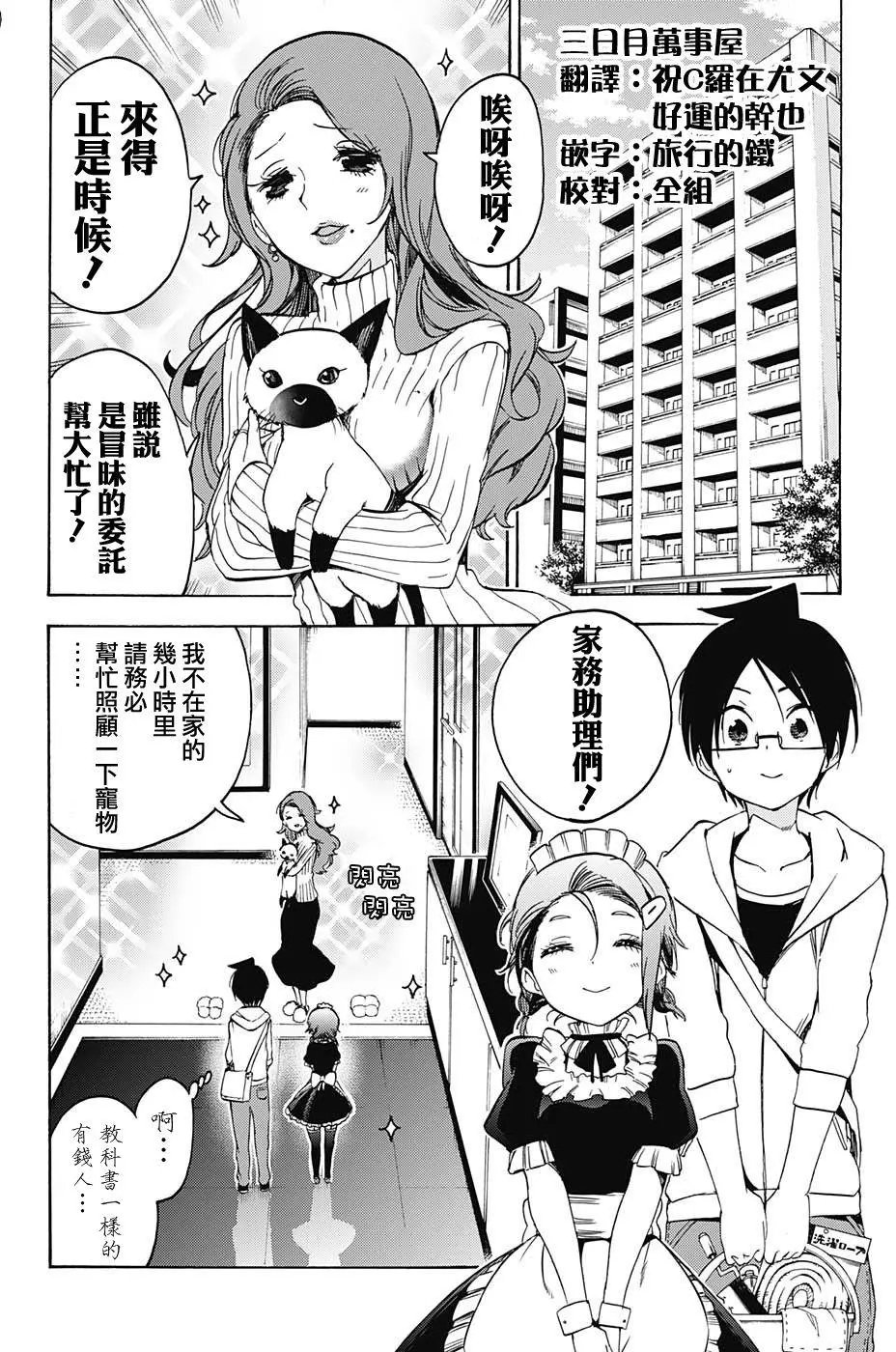 第71回