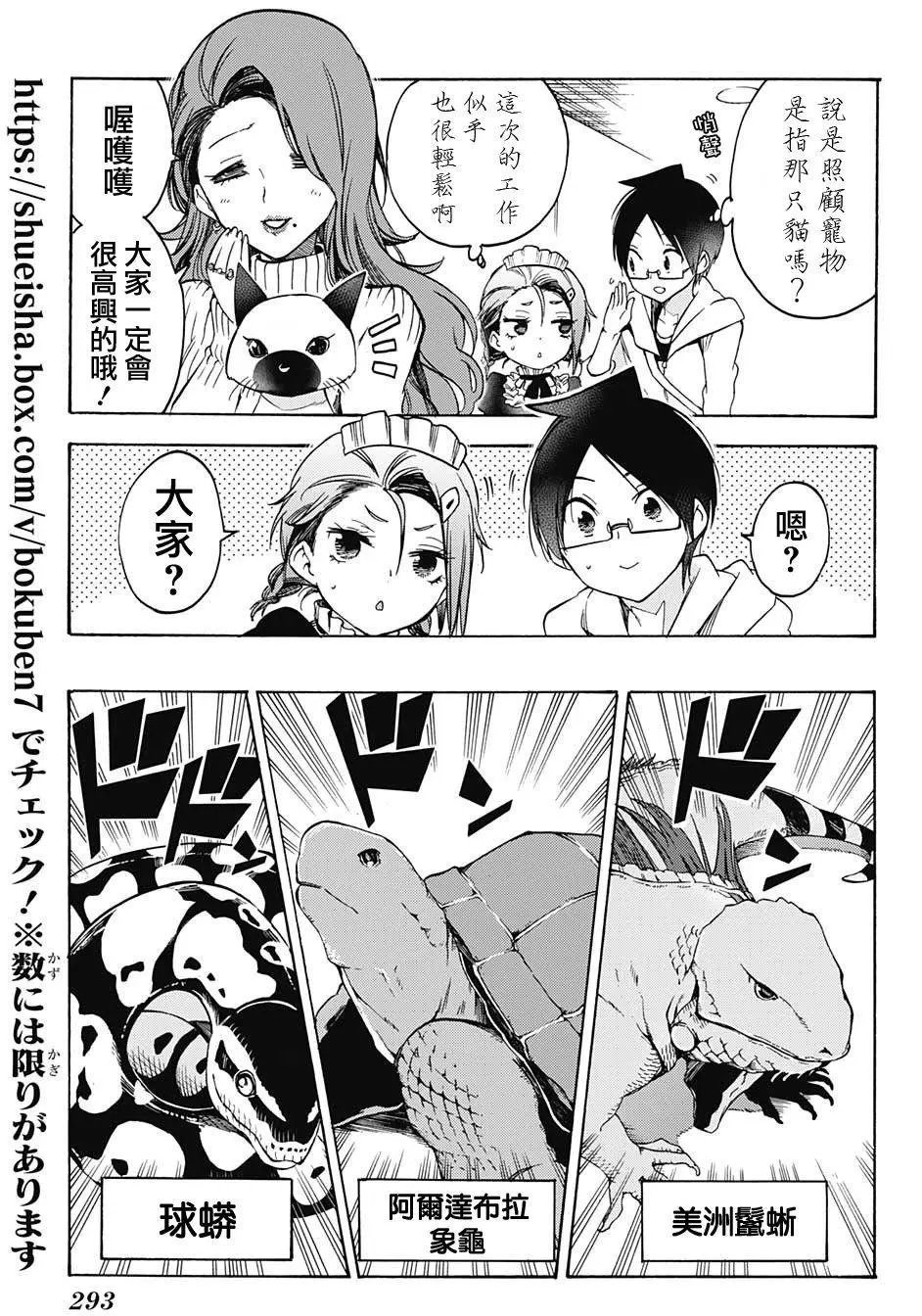 第71回