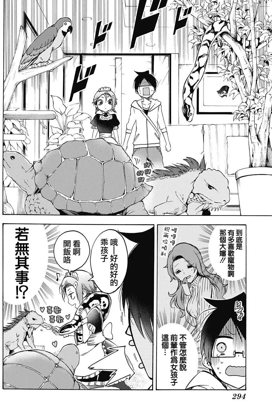 第71回