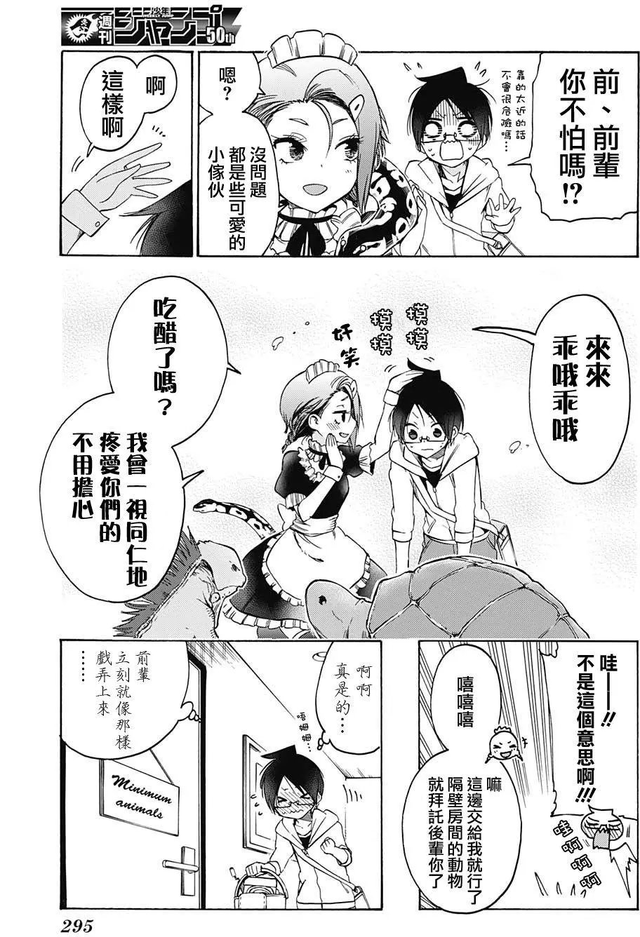 第71回