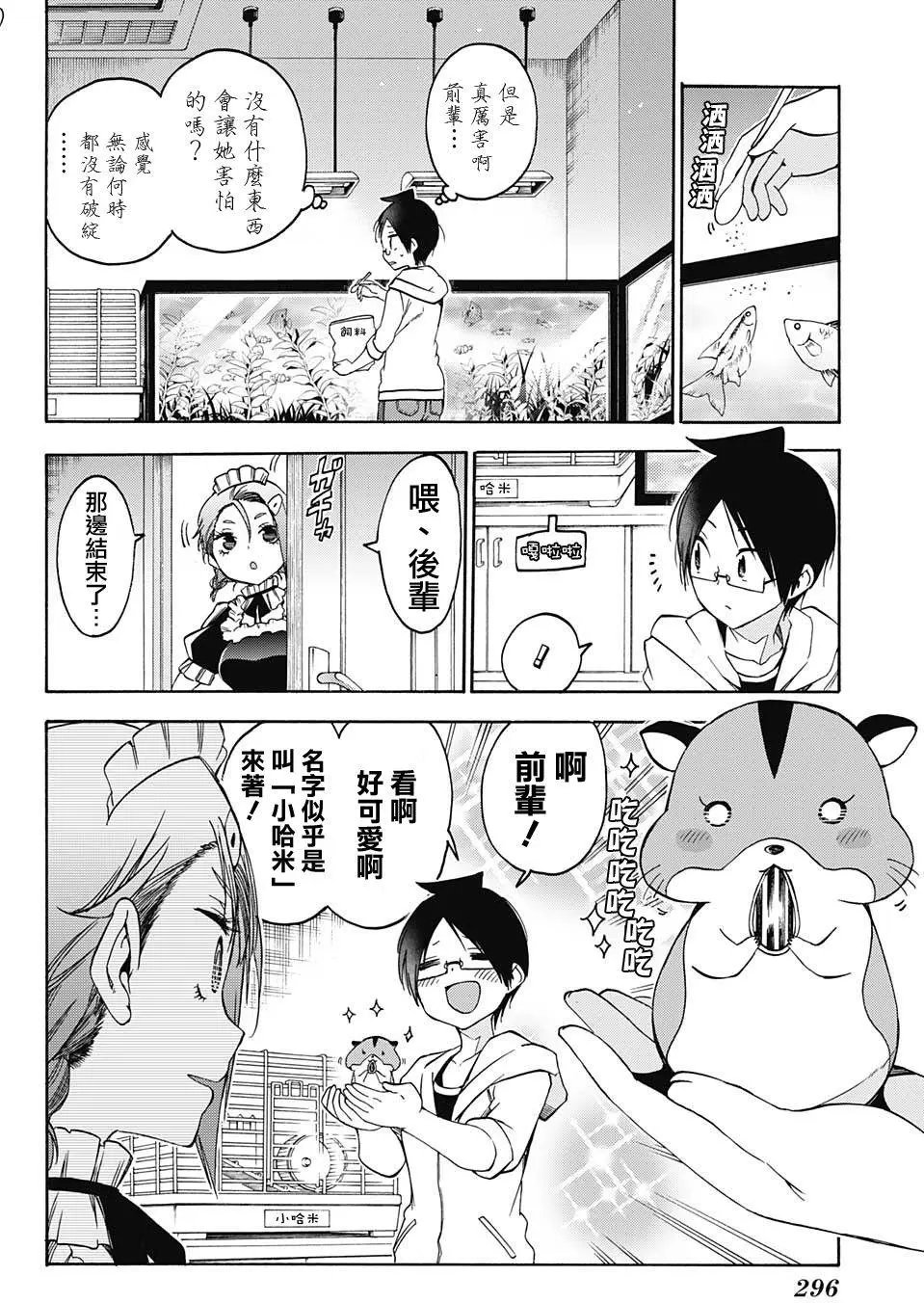 第71回