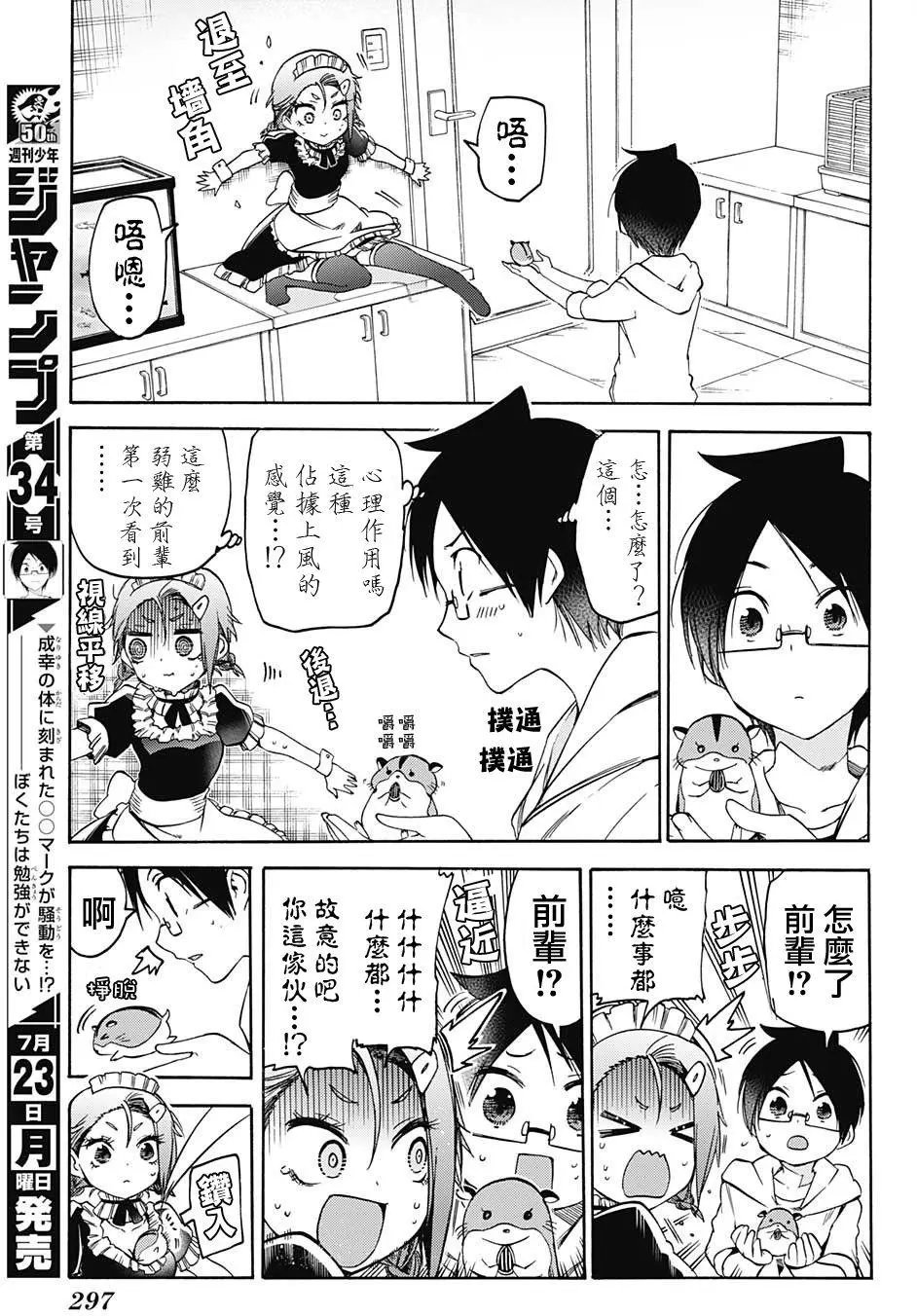 第71回