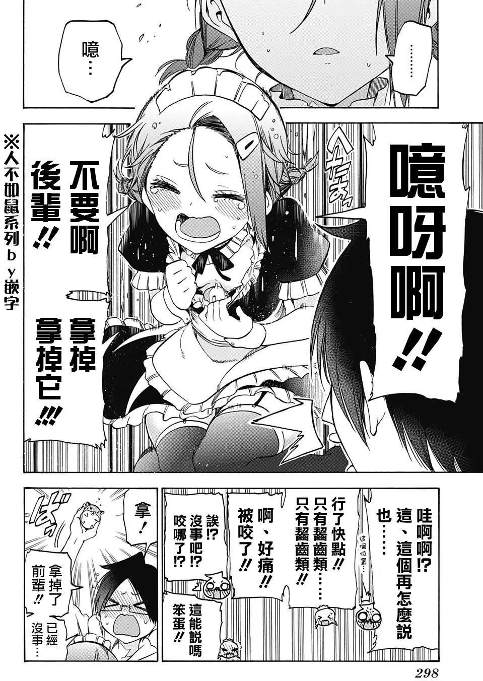 第71回