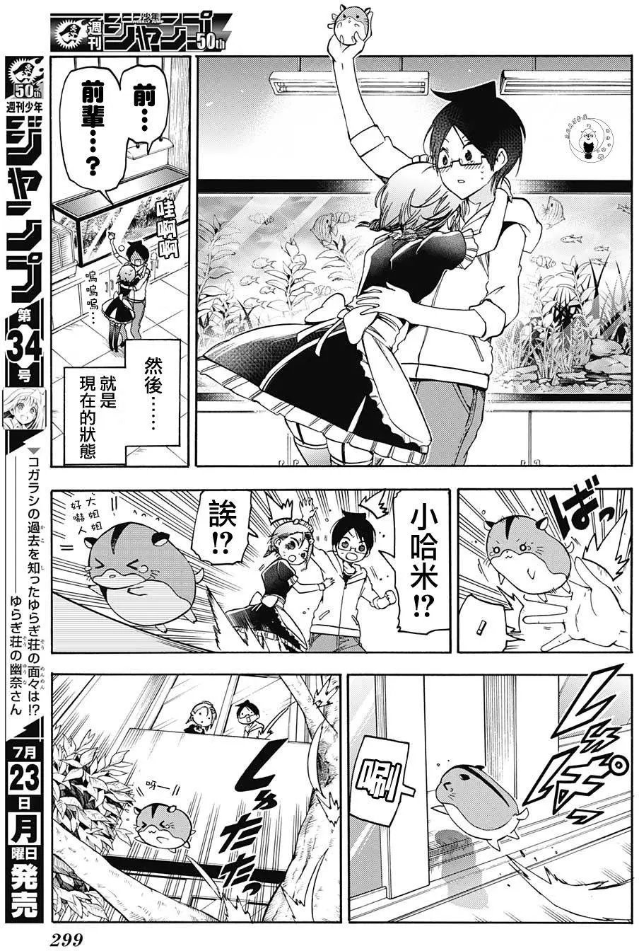 第71回