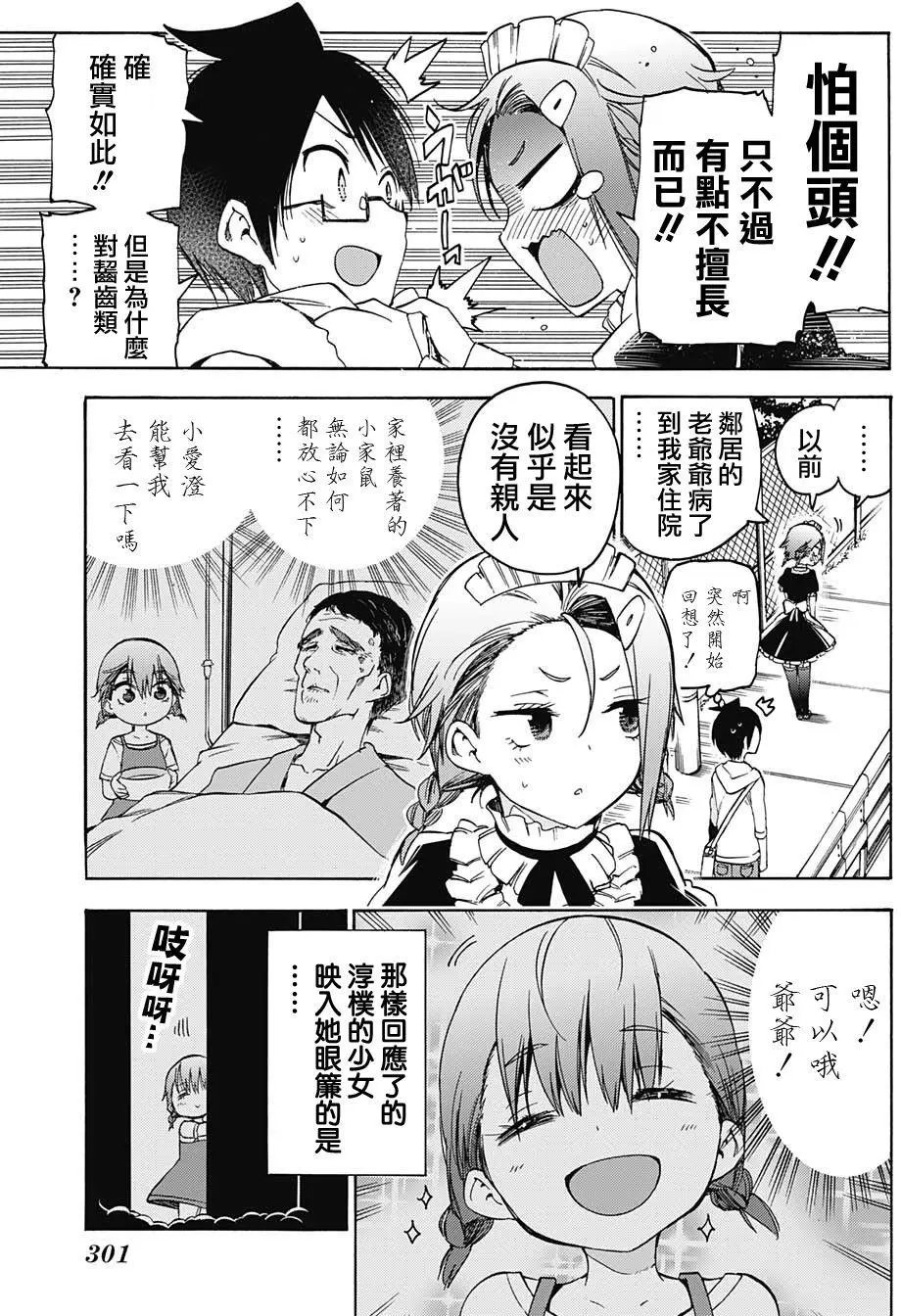 第71回