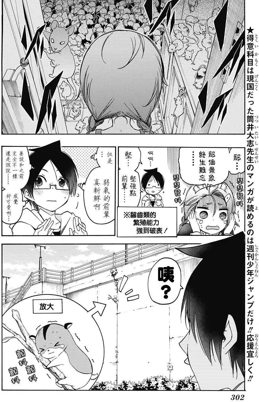 第71回