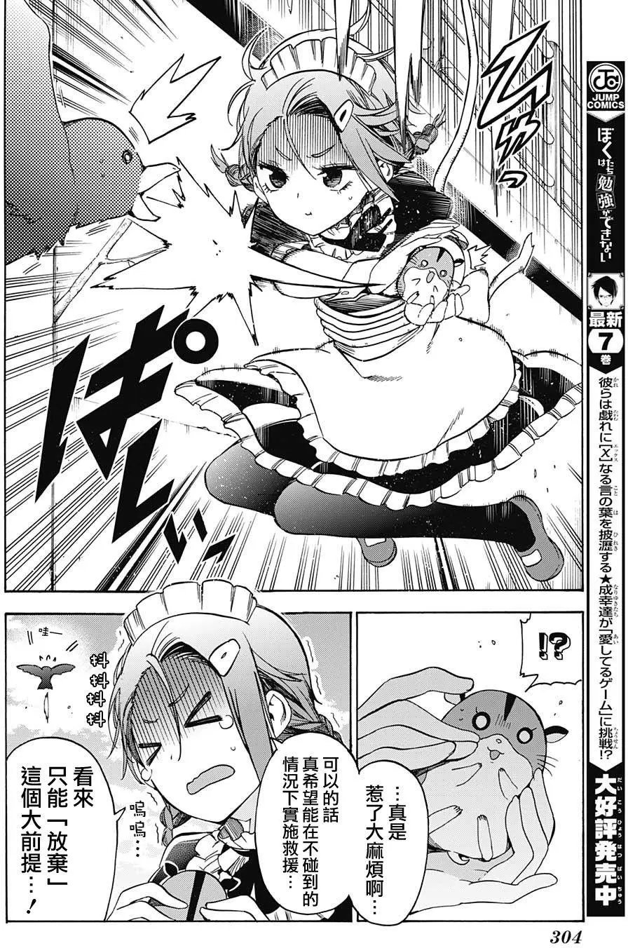 第71回