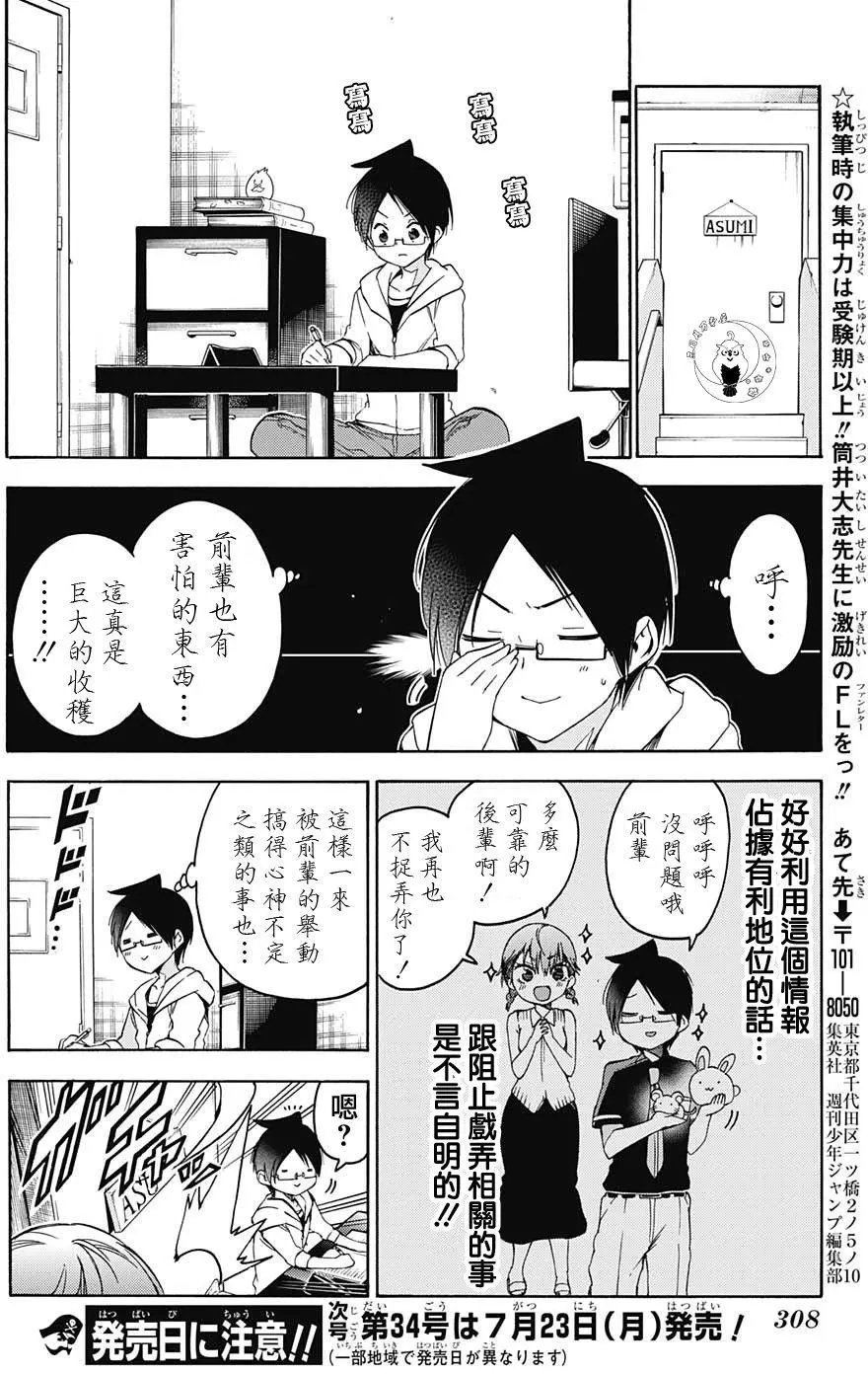 第71回