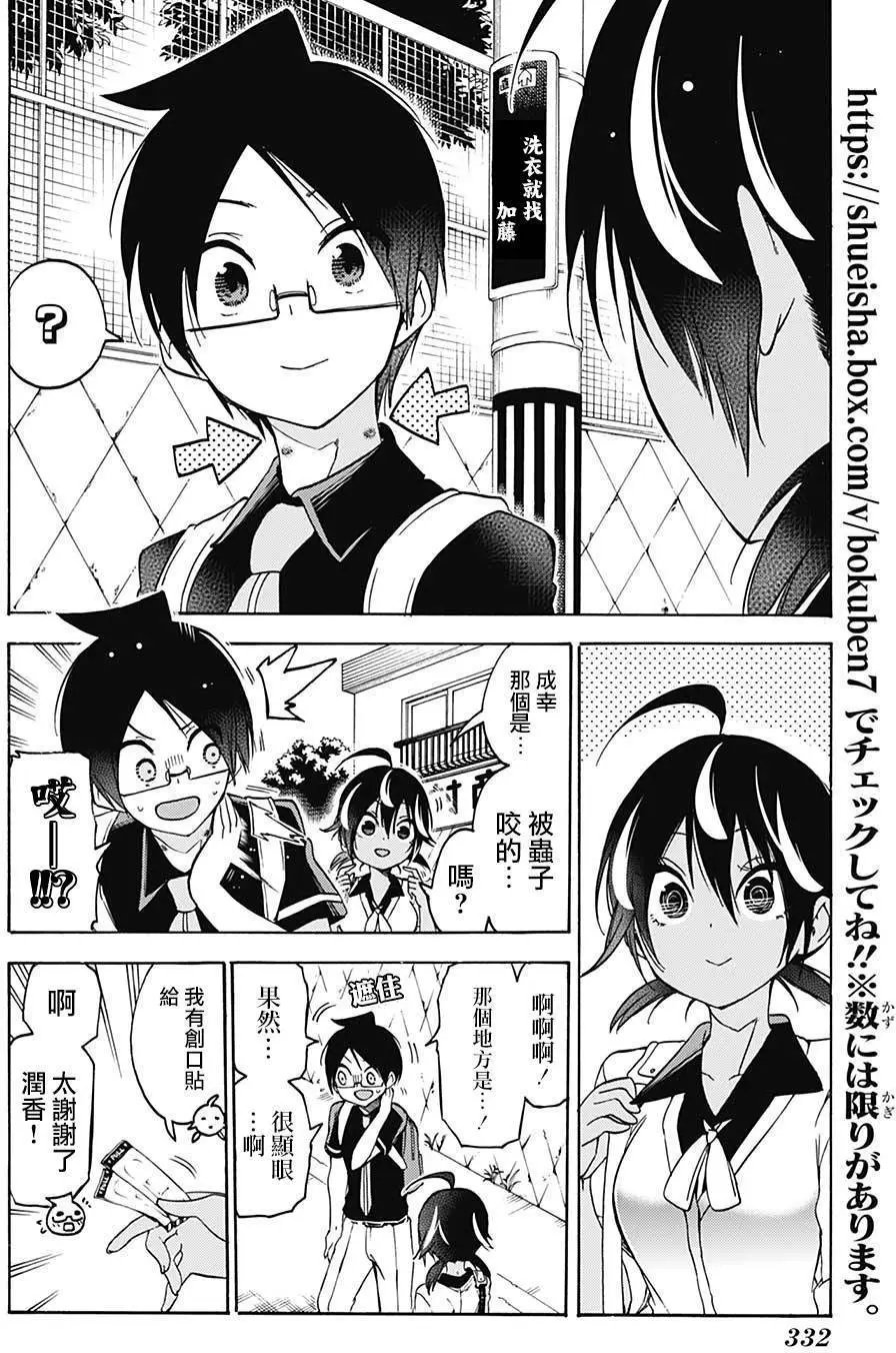 第72回