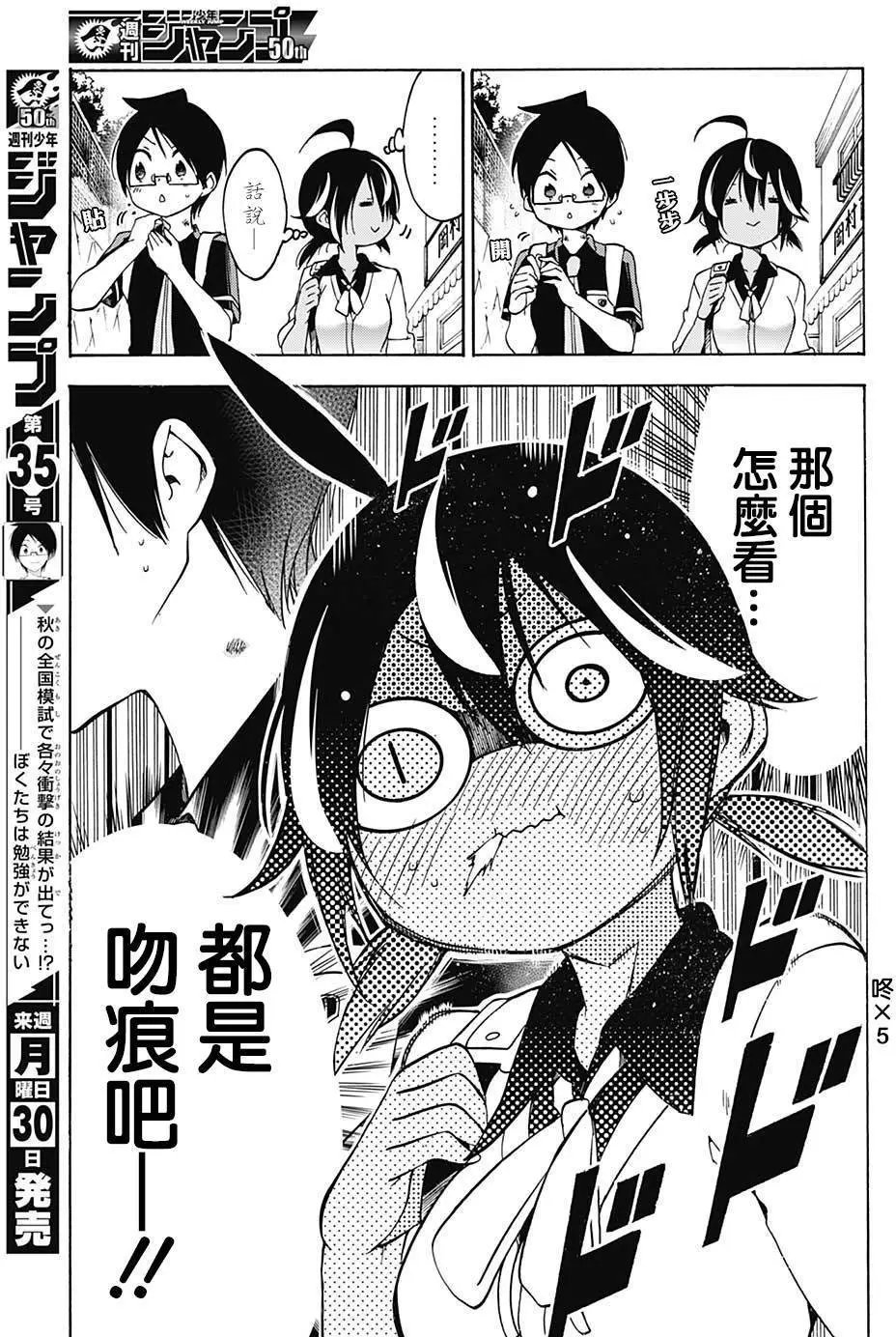 第72回
