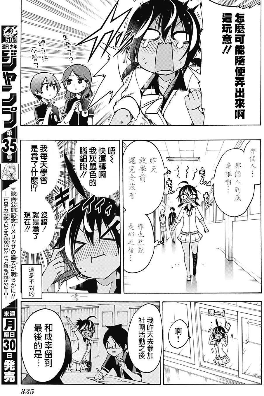 第72回