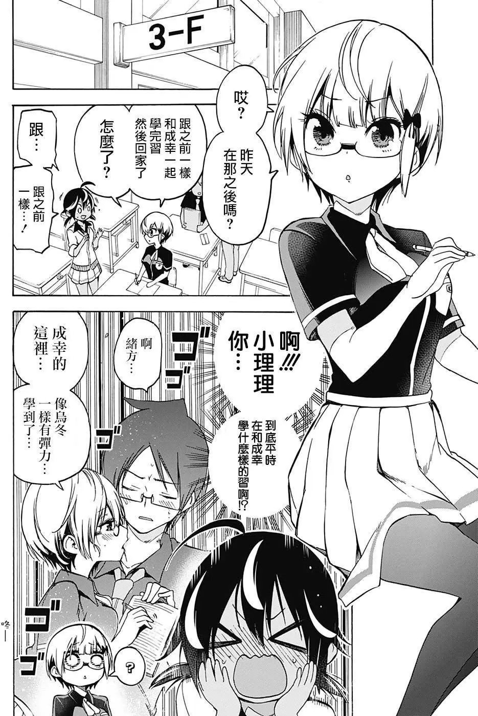 第72回
