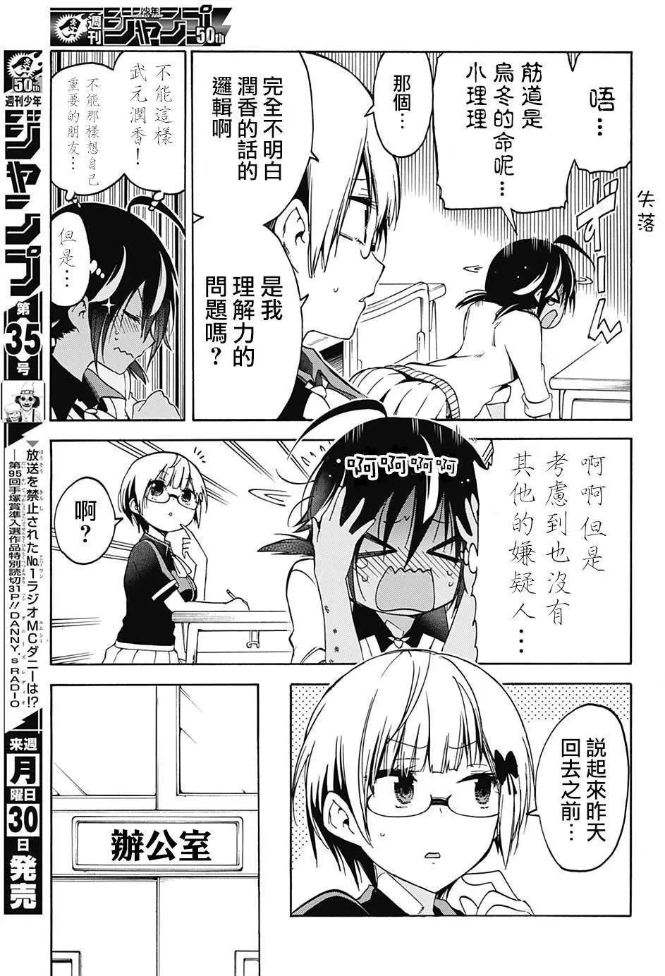 第72回