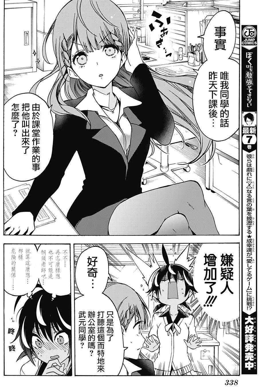 第72回