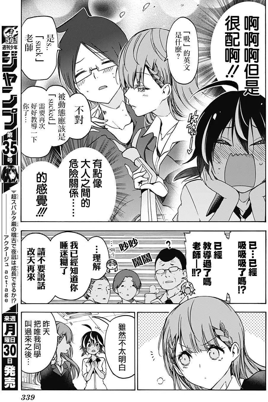 第72回