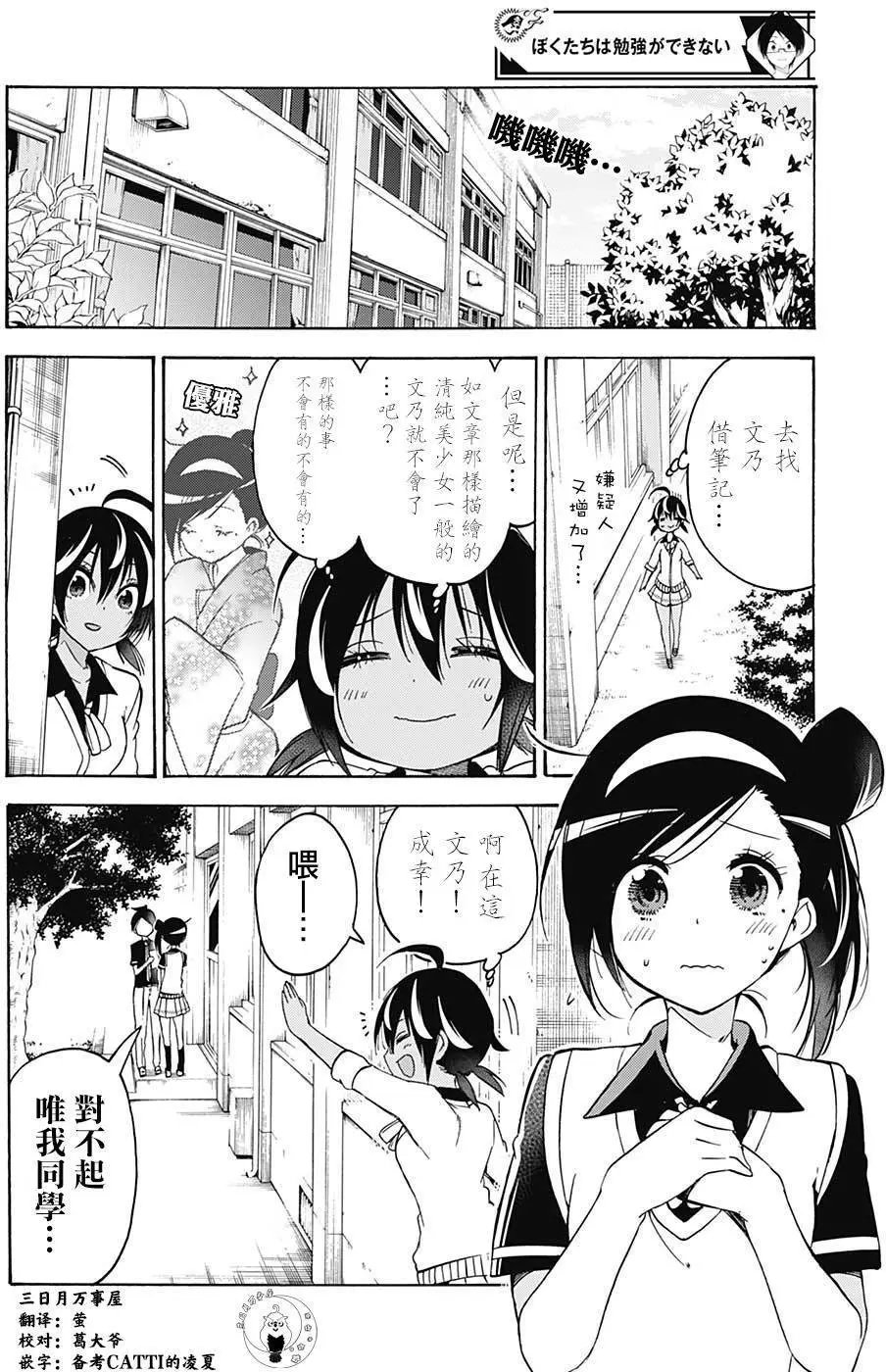 第72回