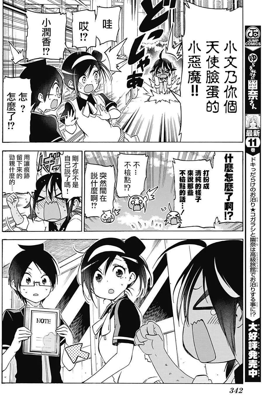 第72回