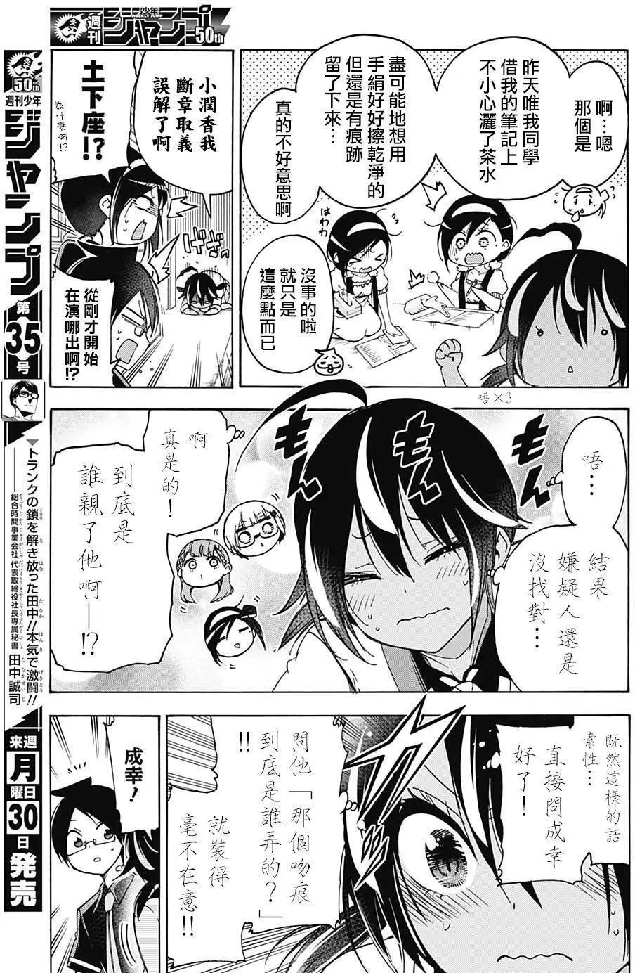 第72回