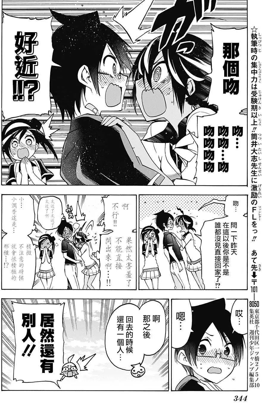 第72回