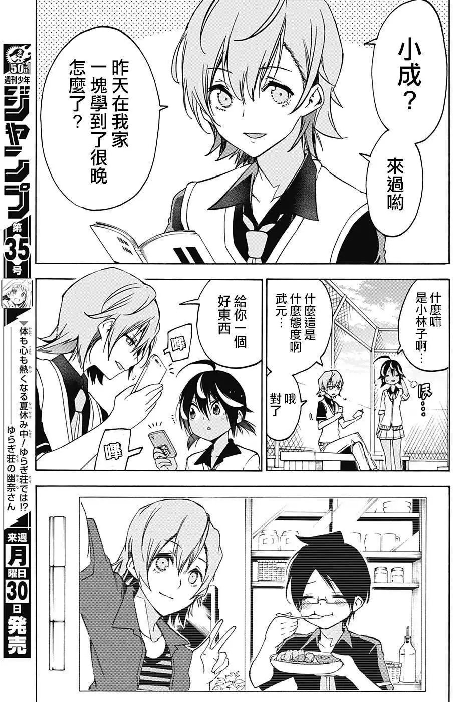 第72回