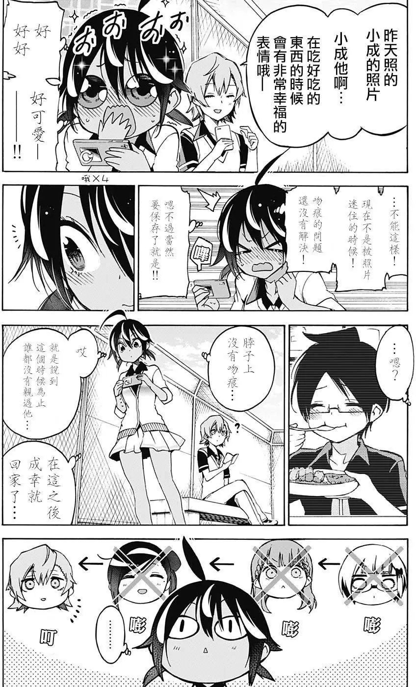 第72回