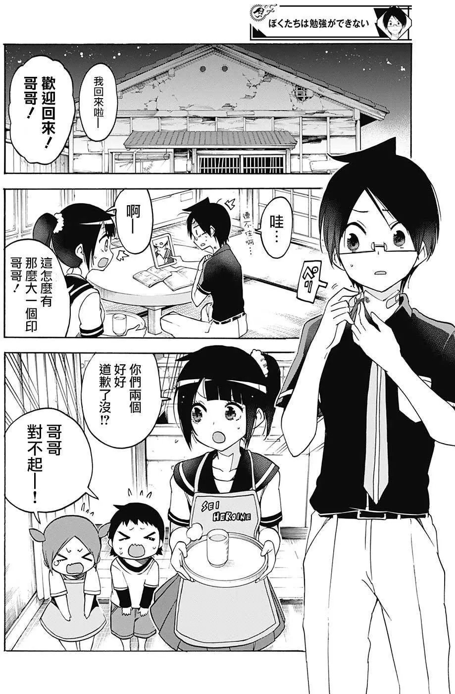 第72回