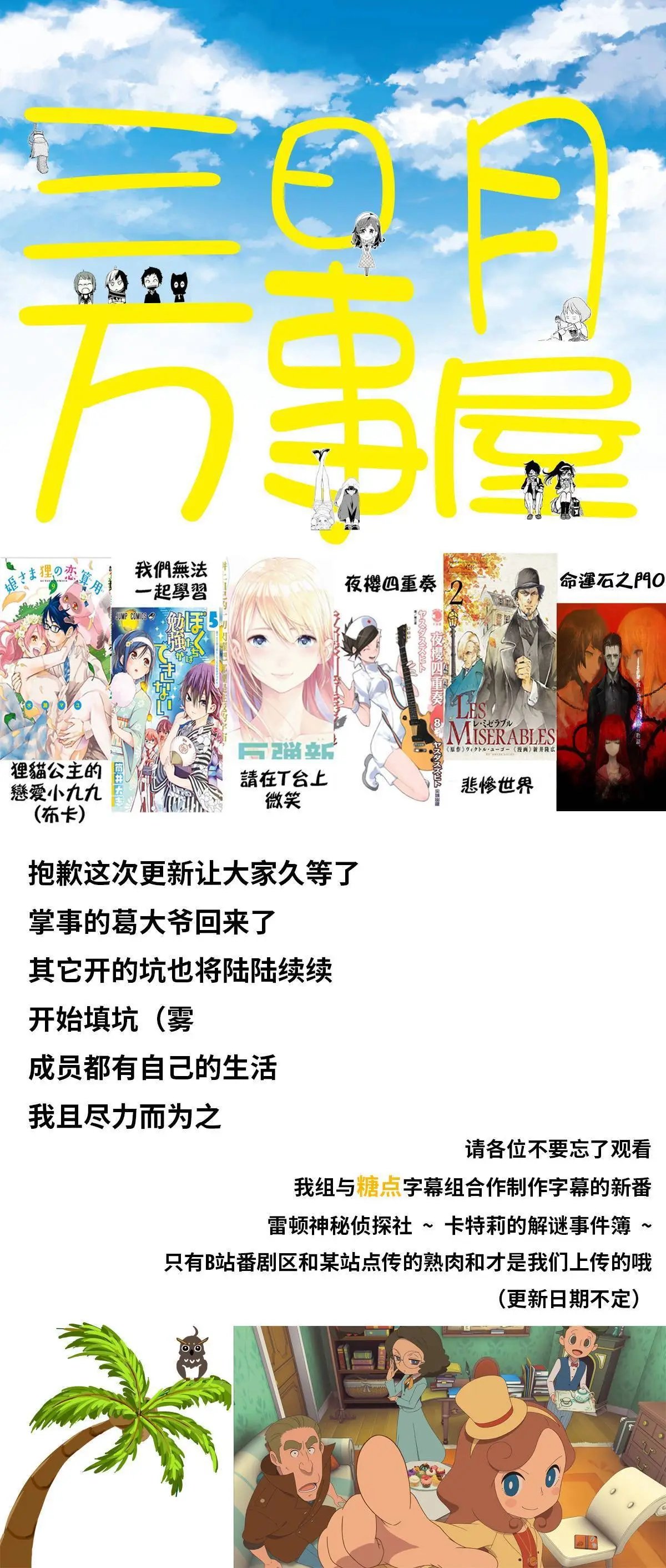 第72回