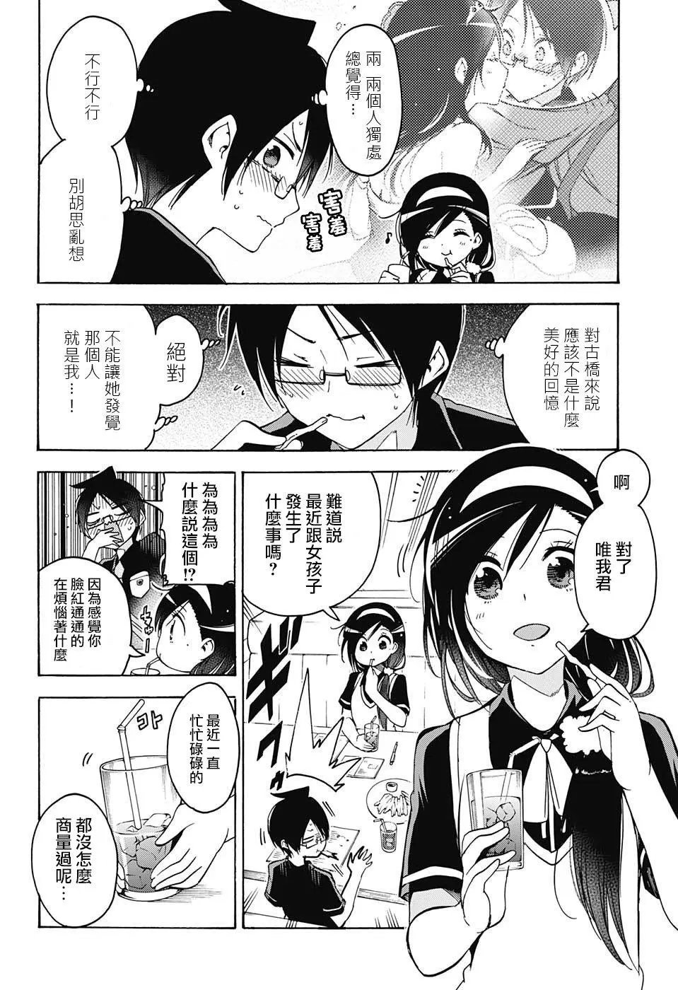 第73回