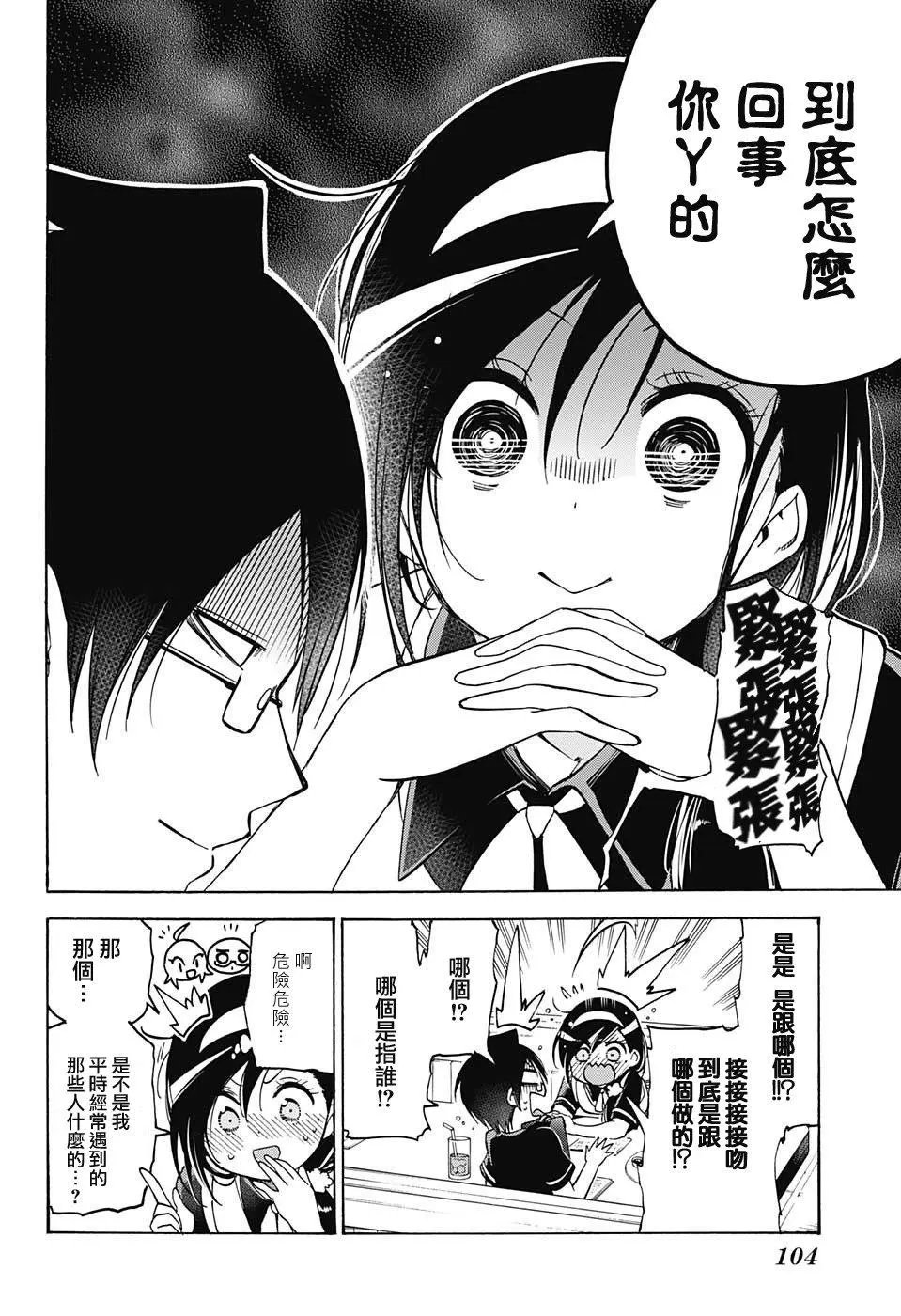 第73回