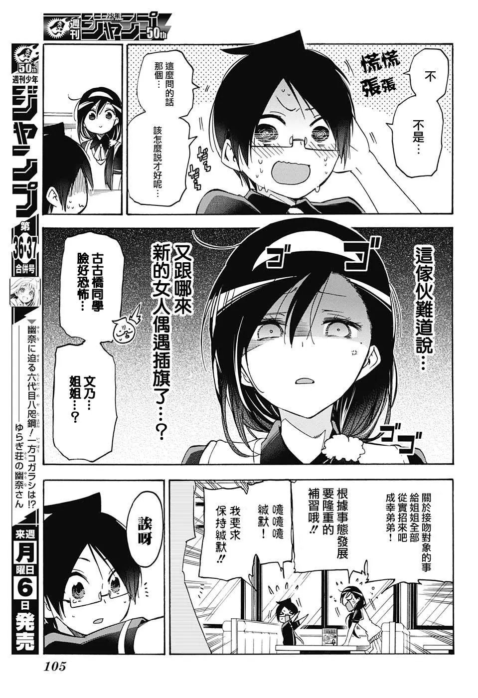 第73回